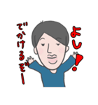 OKAYAN-Dad-（個別スタンプ：7）