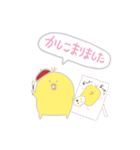 使えるひよこちゃん（個別スタンプ：9）