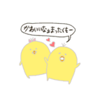 使えるひよこちゃん（個別スタンプ：39）