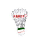 かけちゃんの日常（個別スタンプ：4）