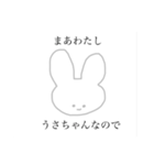 気だるげなうさちゃん（個別スタンプ：2）