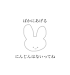 気だるげなうさちゃん（個別スタンプ：3）