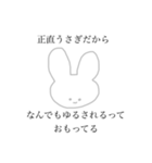 気だるげなうさちゃん（個別スタンプ：4）