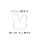 気だるげなうさちゃん（個別スタンプ：5）