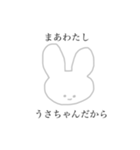 気だるげなうさちゃん（個別スタンプ：7）