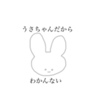 気だるげなうさちゃん（個別スタンプ：8）