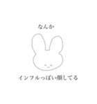 気だるげなうさちゃん（個別スタンプ：9）