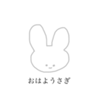 気だるげなうさちゃん（個別スタンプ：12）