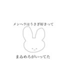 気だるげなうさちゃん（個別スタンプ：13）