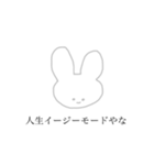 気だるげなうさちゃん（個別スタンプ：14）