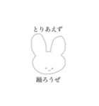 気だるげなうさちゃん（個別スタンプ：15）