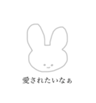 気だるげなうさちゃん（個別スタンプ：16）