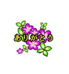 みつけたら、幸せになれそうなちょうちょ2（個別スタンプ：5）