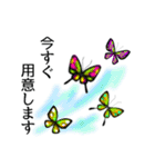みつけたら、幸せになれそうなちょうちょ2（個別スタンプ：23）