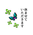 みつけたら、幸せになれそうなちょうちょ2（個別スタンプ：28）
