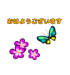 みつけたら、幸せになれそうなちょうちょ2（個別スタンプ：37）