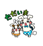 うさぎのたっぴょん（個別スタンプ：31）