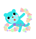 クマくまちゃん（個別スタンプ：1）
