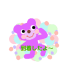 クマくまちゃん（個別スタンプ：3）