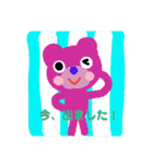 クマくまちゃん（個別スタンプ：4）