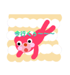 クマくまちゃん（個別スタンプ：5）