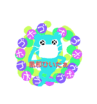 クマくまちゃん（個別スタンプ：10）