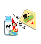 小人と黒ねこ 2（個別スタンプ：2）