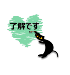 小人と黒ねこ 2（個別スタンプ：9）