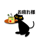 小人と黒ねこ 2（個別スタンプ：13）