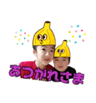 いちにこすたんぷー2（個別スタンプ：1）