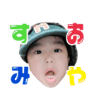 いちにこすたんぷー2（個別スタンプ：7）