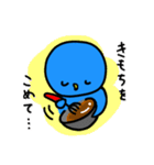 気持ちを伝えるあおいとりぴっぴ（個別スタンプ：3）
