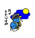 気持ちを伝えるあおいとりぴっぴ（個別スタンプ：7）