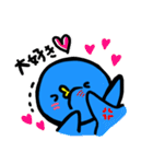 気持ちを伝えるあおいとりぴっぴ（個別スタンプ：9）
