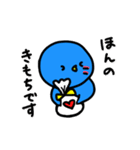 気持ちを伝えるあおいとりぴっぴ（個別スタンプ：13）