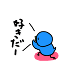 気持ちを伝えるあおいとりぴっぴ（個別スタンプ：15）