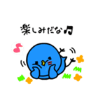 気持ちを伝えるあおいとりぴっぴ（個別スタンプ：29）