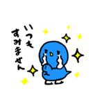 気持ちを伝えるあおいとりぴっぴ（個別スタンプ：31）