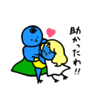 気持ちを伝えるあおいとりぴっぴ（個別スタンプ：39）