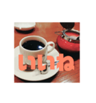 コーヒーとメッセージ（個別スタンプ：2）