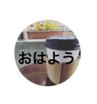 素敵なコーヒータイム（個別スタンプ：1）