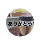 素敵なコーヒータイム（個別スタンプ：2）