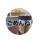 素敵なコーヒータイム（個別スタンプ：3）