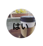 素敵なコーヒータイム（個別スタンプ：4）