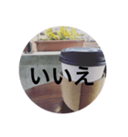 素敵なコーヒータイム（個別スタンプ：5）