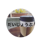 素敵なコーヒータイム（個別スタンプ：7）