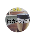素敵なコーヒータイム（個別スタンプ：8）