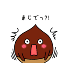くだものフレンズ＆かっぱ（個別スタンプ：35）
