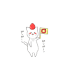 いちご猫スタンプ 【日常会話】by P（個別スタンプ：26）