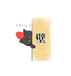 いちご猫スタンプ 【日常会話】by P（個別スタンプ：38）